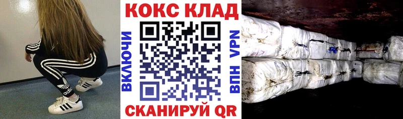 Купить Боготол СОЛЬ ГАШ Cocaine