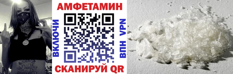 АМФ 97% Боготол
