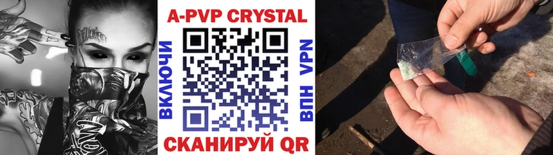 Alfa_PVP мука  наркота  Боготол 