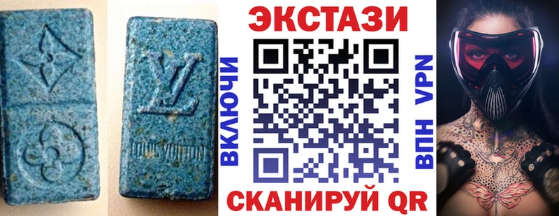 mega как зайти  Боготол  Экстази XTC 