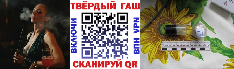 Гашиш VHQ  Боготол 