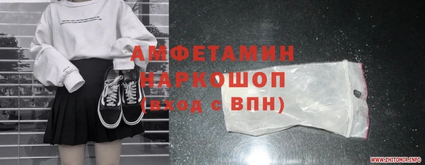 ГАЛЛЮЦИНОГЕННЫЕ ГРИБЫ Балахна