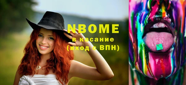 spice Баксан