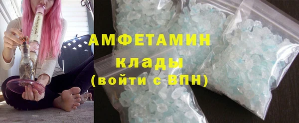 экстази Балабаново