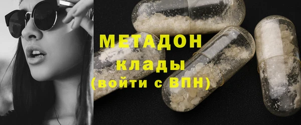 ГАЛЛЮЦИНОГЕННЫЕ ГРИБЫ Балахна