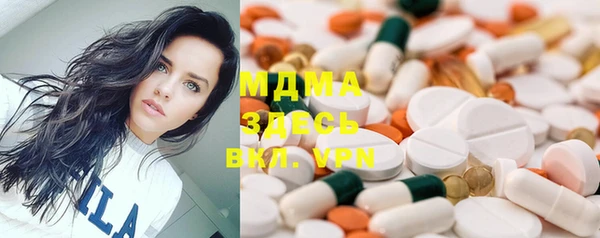 ГАЛЛЮЦИНОГЕННЫЕ ГРИБЫ Балахна