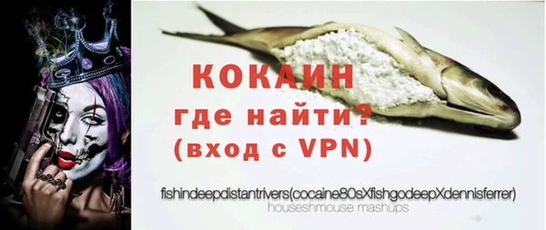 экстази Балабаново