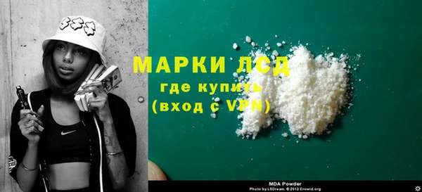 экстази Балабаново
