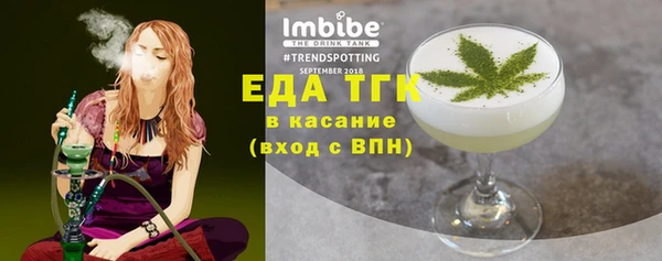 ГАЛЛЮЦИНОГЕННЫЕ ГРИБЫ Балахна