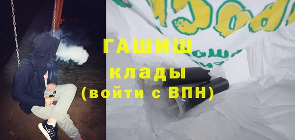 экстази Балабаново