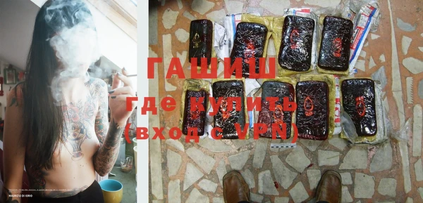 ГАЛЛЮЦИНОГЕННЫЕ ГРИБЫ Балахна