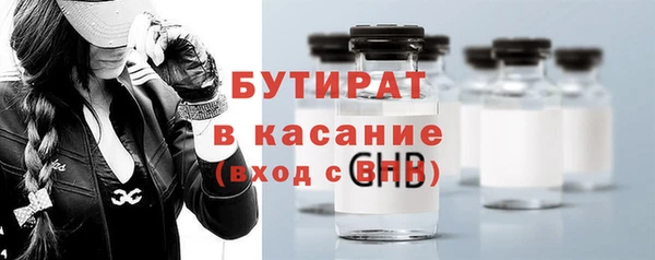 ГАЛЛЮЦИНОГЕННЫЕ ГРИБЫ Балахна
