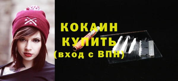 экстази Балабаново