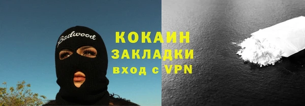 экстази Балабаново