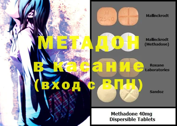 каннабис Семикаракорск