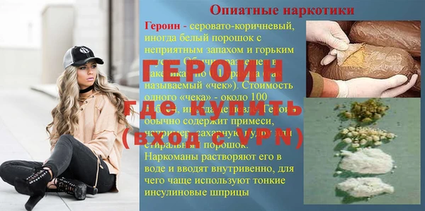экстази Балабаново