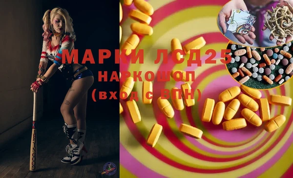 дистиллят марихуана Семилуки