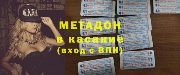 экстази Балабаново