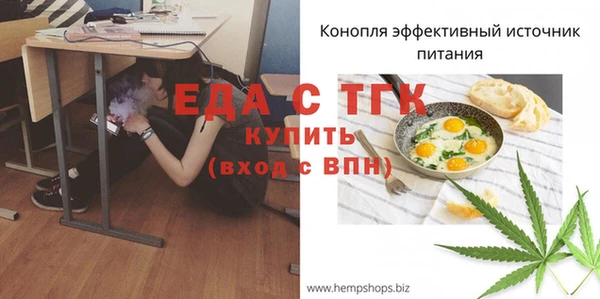 экстази Балабаново