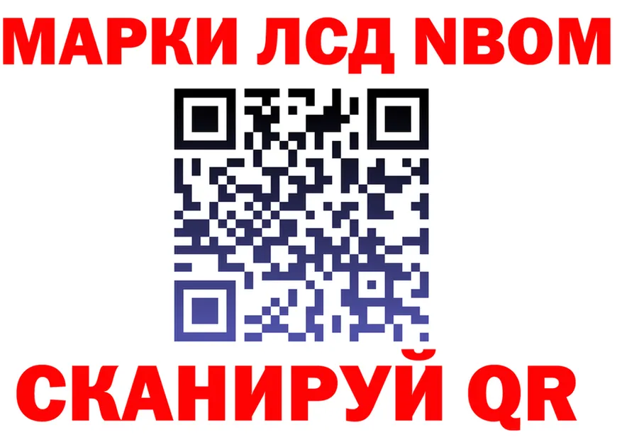 Кодеиновый сироп Lean Purple Drank зеркало это KRAKEN Боготол