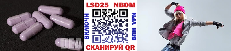ЛСД экстази ecstasy  Боготол 