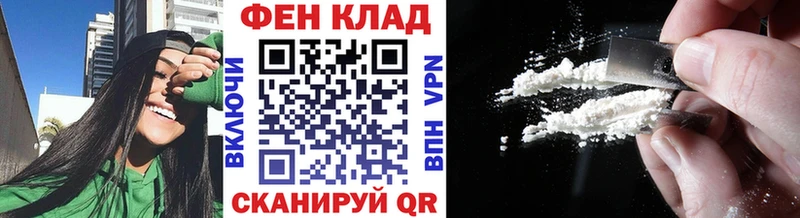 Метамфетамин пудра  Боготол 
