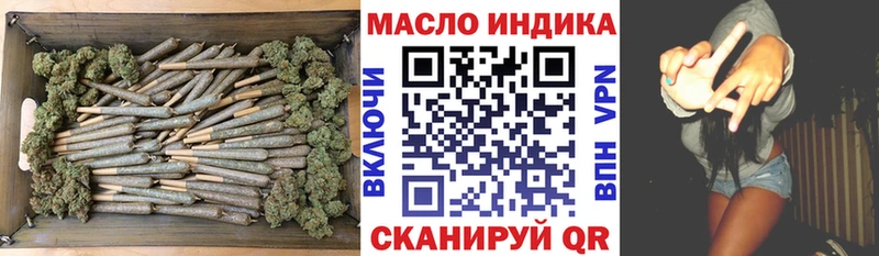 купить  сайты  Боготол  ТГК жижа 
