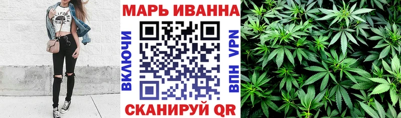 МЕГА как зайти  darknet клад  Бошки Шишки гибрид  Боготол 